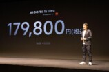 Xiaomi新製品発表会で感じた日本市場への本気度の画像