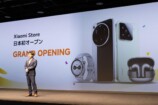 Xiaomi新製品発表会で感じた日本市場への本気度の画像
