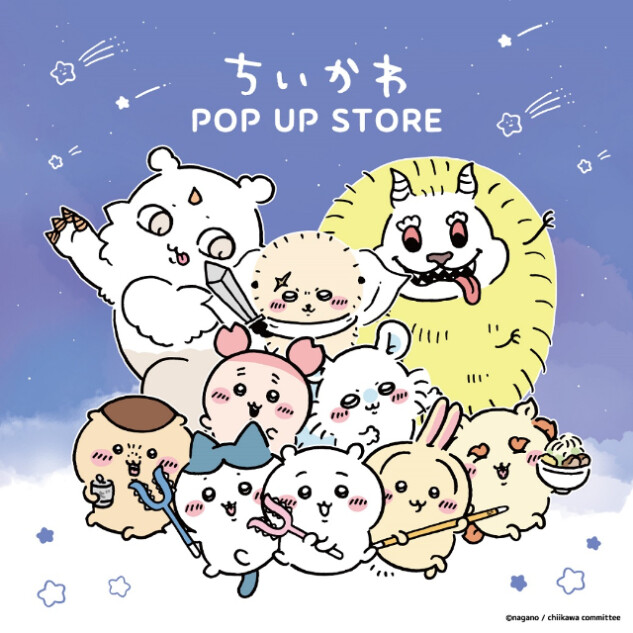 「そごう千葉」でちいかわPOP UP STORE開催