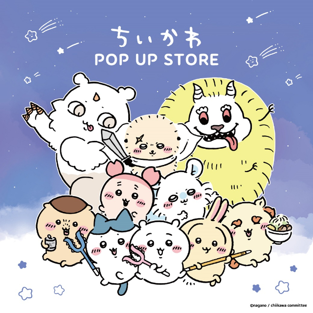 「そごう千葉」でちいかわPOP UP STORE開催