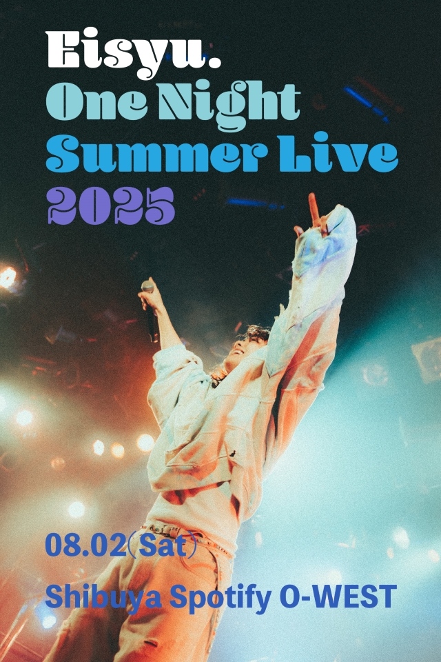 映秀。『One Night Summer Live 2025 〜音楽しようぜ〜』ライブロゴA