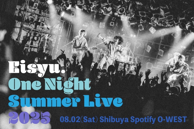 映秀。『One Night Summer Live 2025 〜音楽しようぜ〜』ライブロゴB