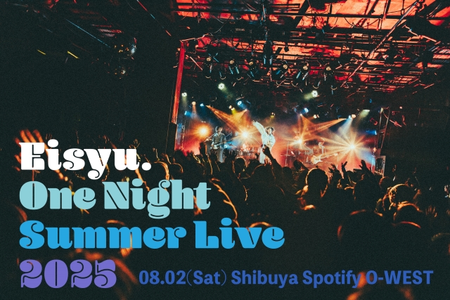 映秀。『One Night Summer Live 2025 〜音楽しようぜ〜』ライブロゴC
