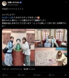 水瀬いのり×大西沙織『山田くん展』2ショットの画像