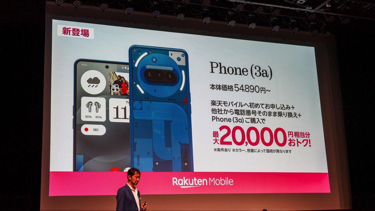 Nothing『Phone (3a)』実機インプレッションの画像