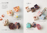 『オルキルラボの 小さくてかわいいおりがみBOOK』の画像