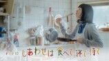 『しあわせは食べて寝て待て』CPが感謝の画像