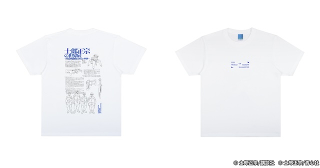 『攻殻機動隊』“原作版”デザインのアパレルの画像