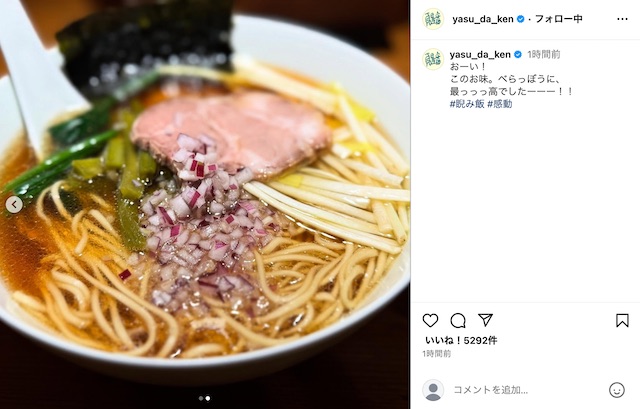 安田顕公式Instagramより