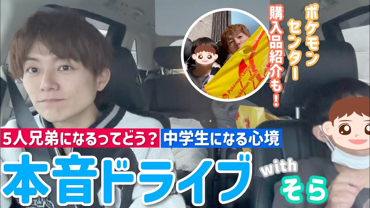 杉浦太陽、次男と過ごす休日が「素敵な親子」　