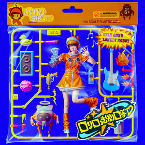 ano「ロりロっきゅんロぼ♡」ジャケット写真