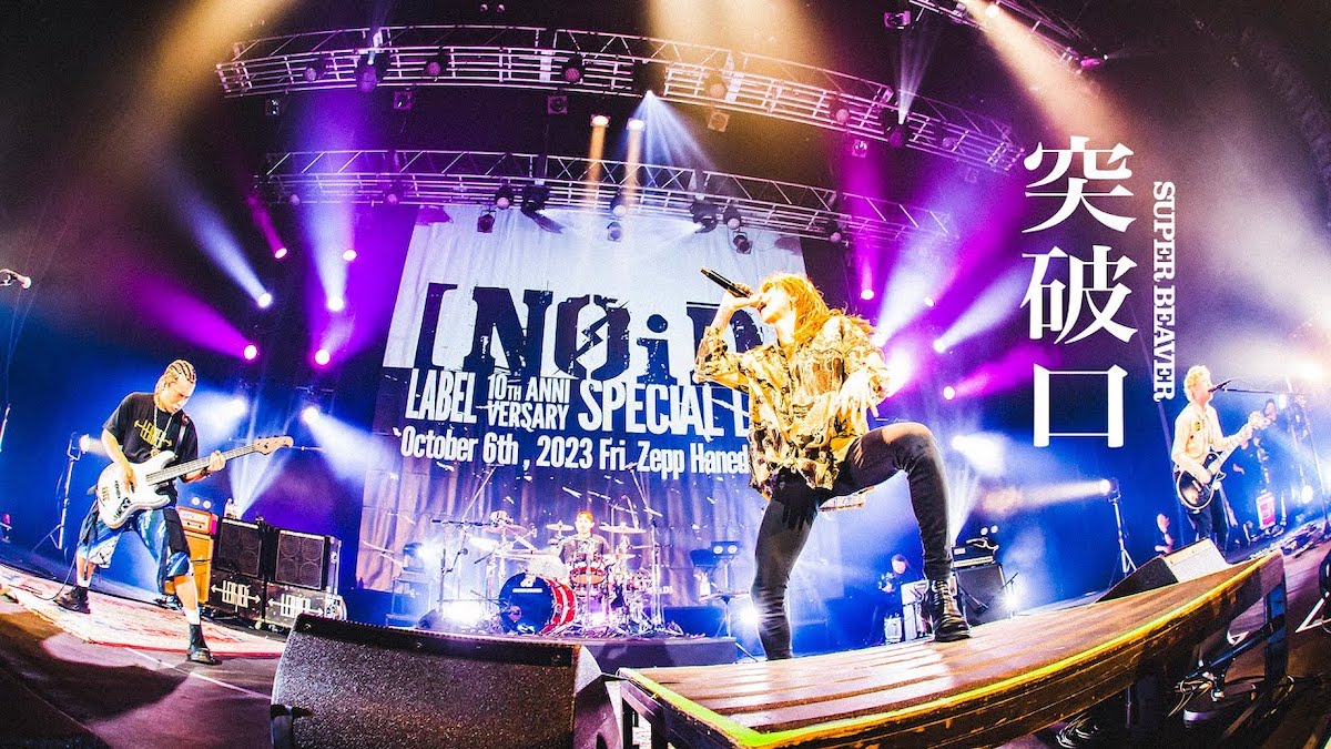 ライブバンドが貫く“規模以上”の本質