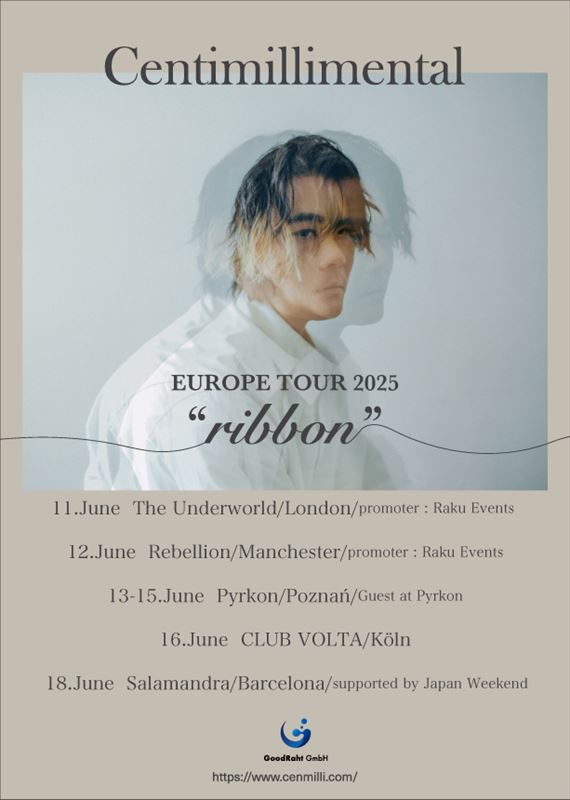 『Centimillimental EUROPE TOUR 2025 “ribbon”』フライヤー