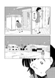 【漫画】親戚が揃うと、居心地悪くて……の画像