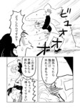 【漫画】親戚が揃うと、居心地悪くて……の画像