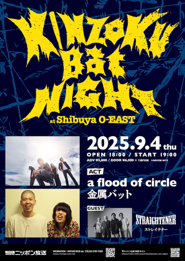 「KINZOKU Bat NIGHT at Shibuya O-EAST」