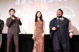 笠松将、恒松祐里ら、『ガンニバル』秘話語るの画像