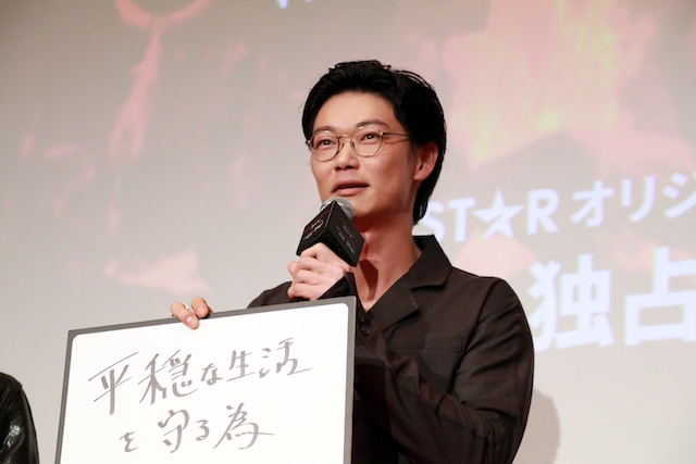 笠松将、恒松祐里ら、『ガンニバル』秘話語るの画像
