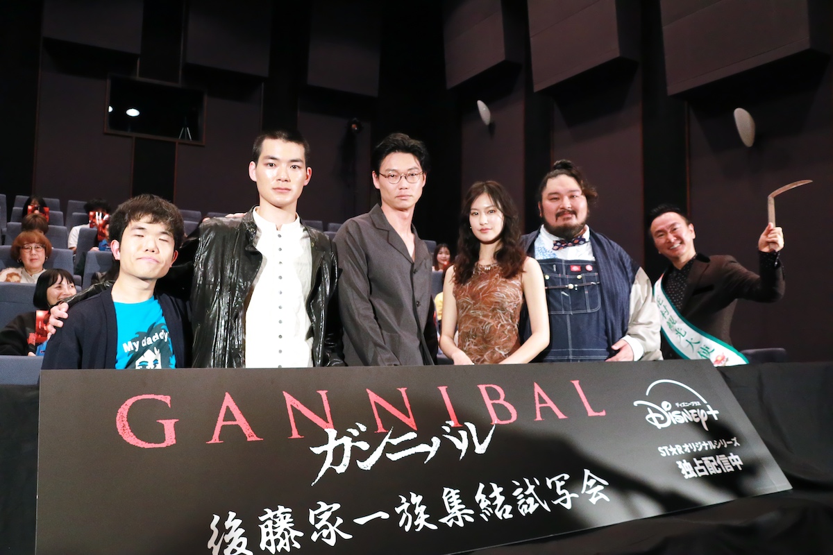 笠松将、恒松祐里ら、『ガンニバル』秘話語る