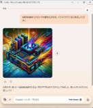 コスパ抜群なミニPCに出会ったの画像