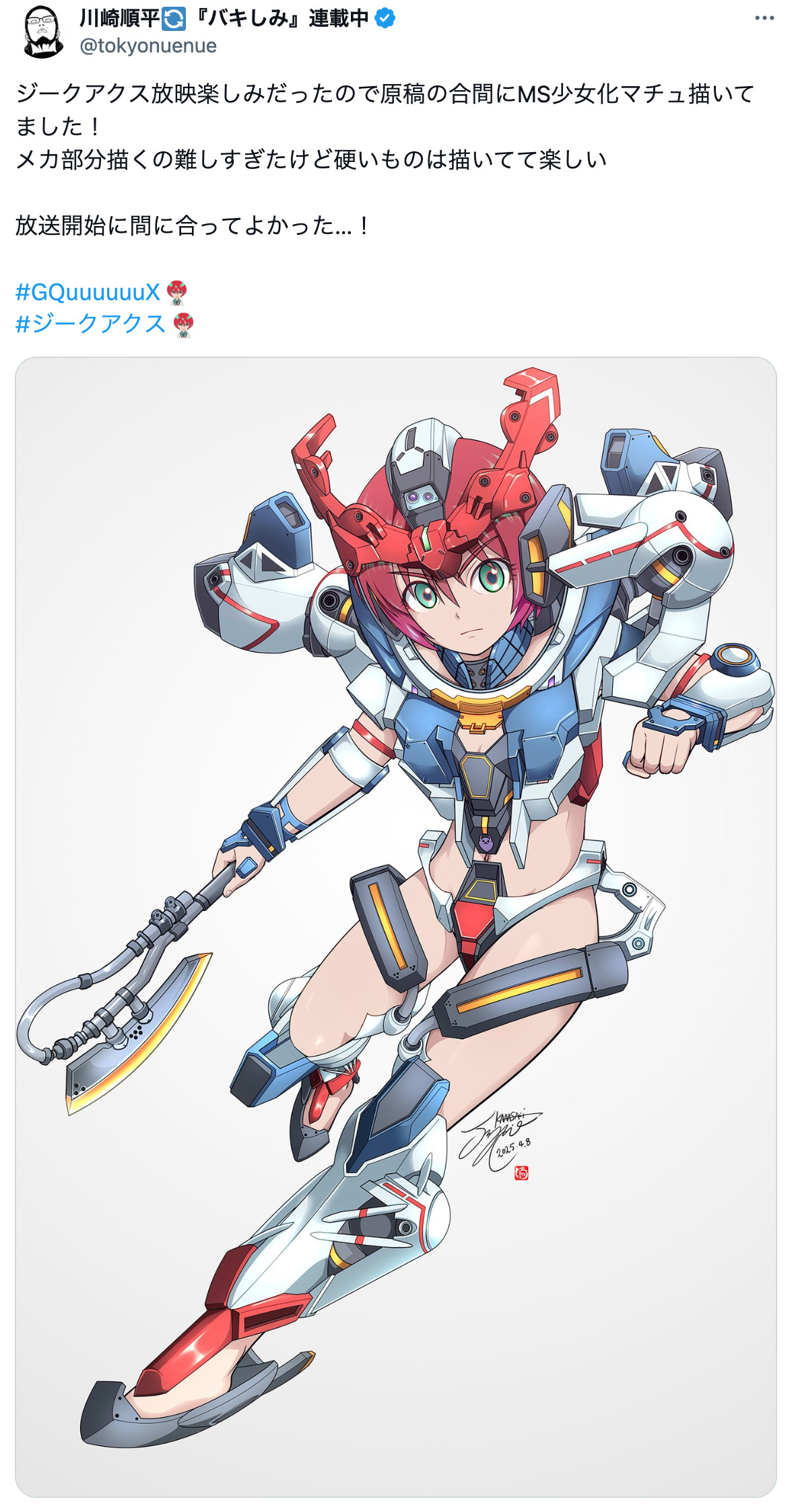 『GQuuuuuuX』竹がマチュのイラストを公開の画像