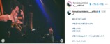 菊池風磨、可愛すぎるライブオフショットの画像