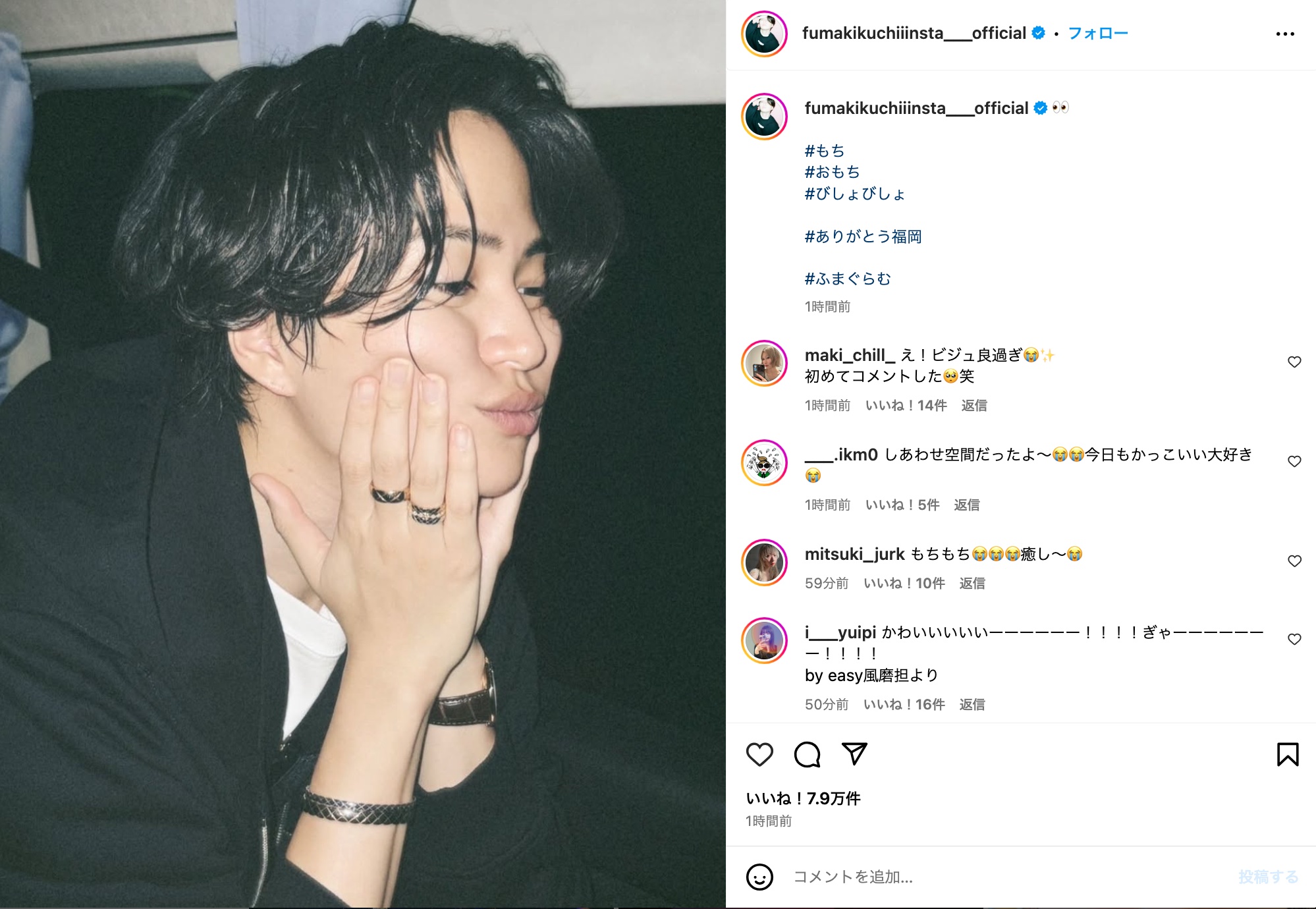 菊池風磨、可愛すぎるライブオフショットの画像