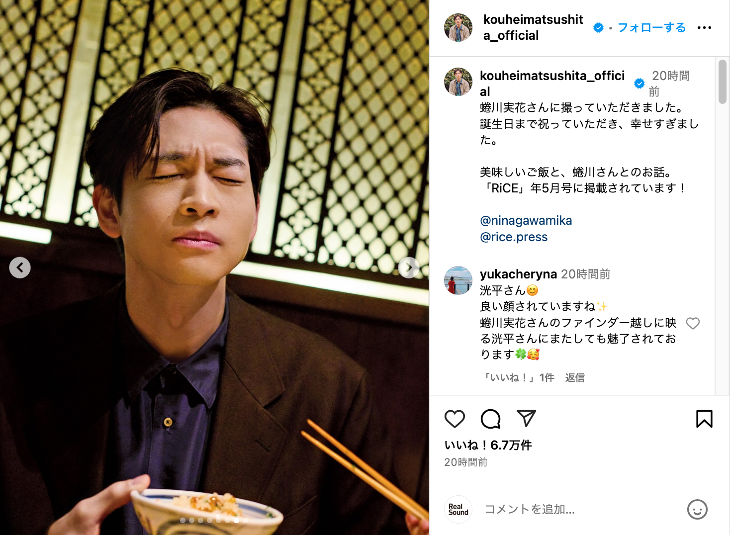 松下洸平 Heart 折りたたみ小物トレイ Amazon.co.jp: 松下洸平 Heart