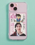 コナンと山下美月の“表紙風フォトカード”が付録にの画像