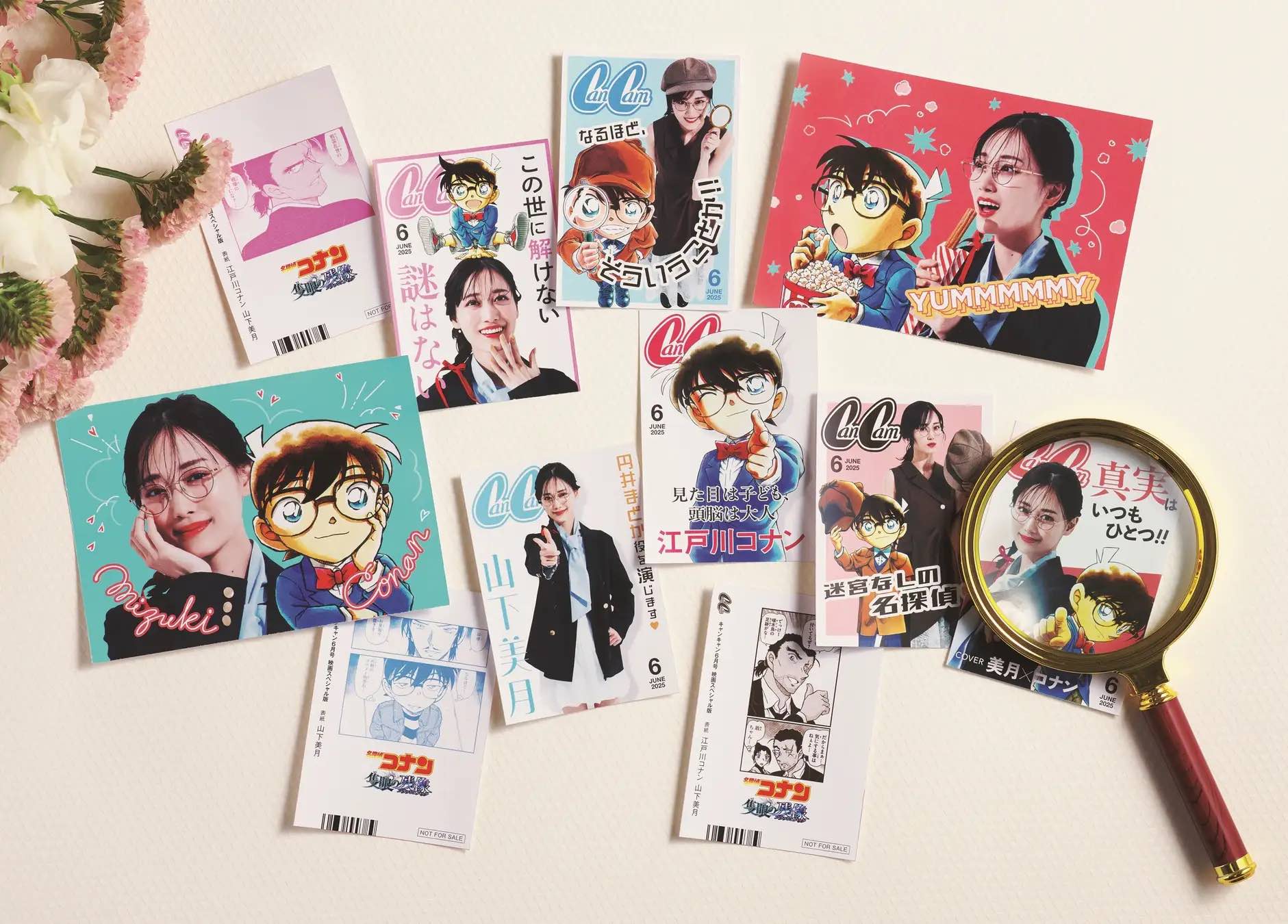 コナンと山下美月の“表紙風フォトカード”が付録にの画像