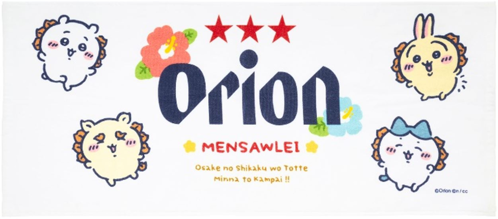 「ちいかわ」シーサー×オリオンビールがコラボの画像