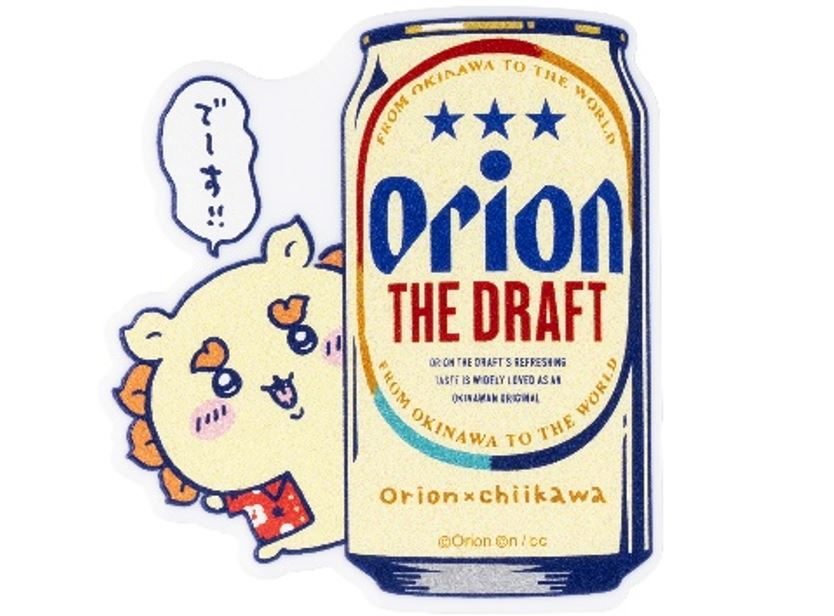 「ちいかわ」シーサー×オリオンビールがコラボの画像