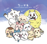 「ちいかわ」シーサー×オリオンビールがコラボの画像