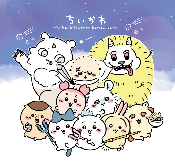 「ちいかわ」シーサー×オリオンビールがコラボの画像