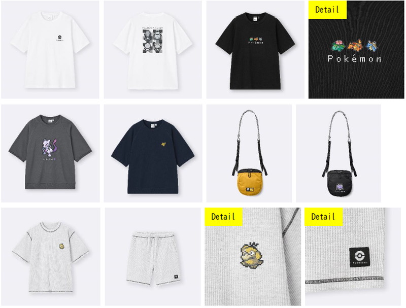 「ポケモン」の“スウェT”が登場の画像