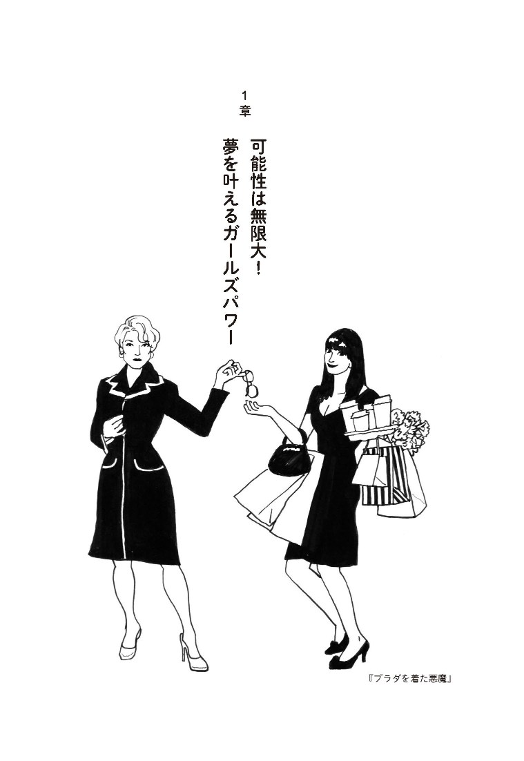 ジェーン・スー、高橋芳朗の対談集が発売の画像