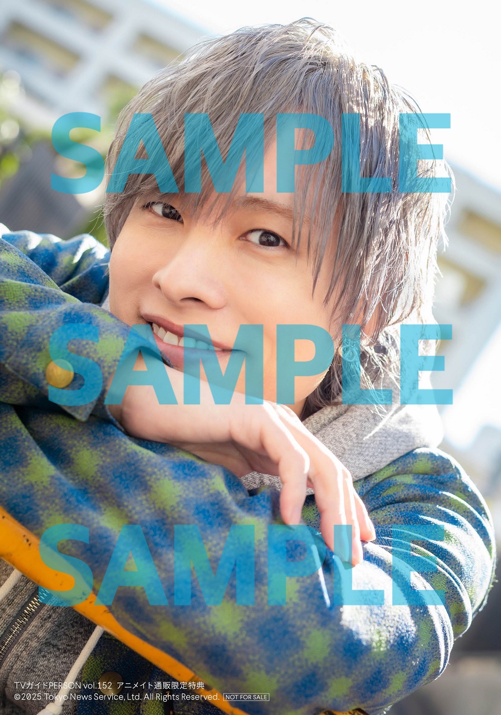 山田涼介が表紙「TVガイドPERSON」の画像