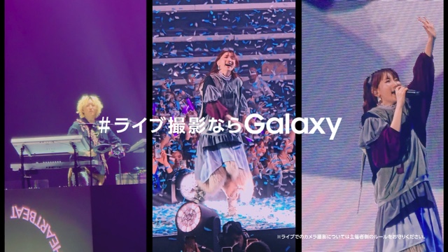 サムスン、YOASOBIのライブ映像を新CMに起用の画像