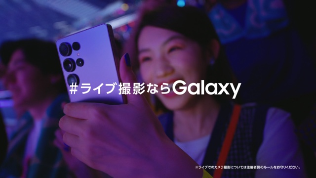 サムスン、YOASOBIのライブ映像を新CMに起用の画像