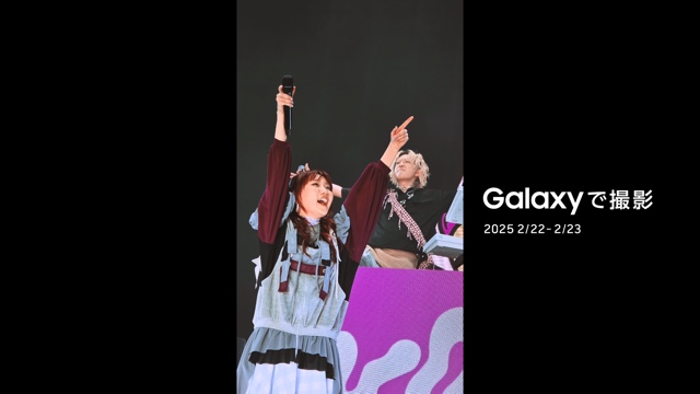 サムスン、YOASOBIのライブ映像を新CMに起用の画像