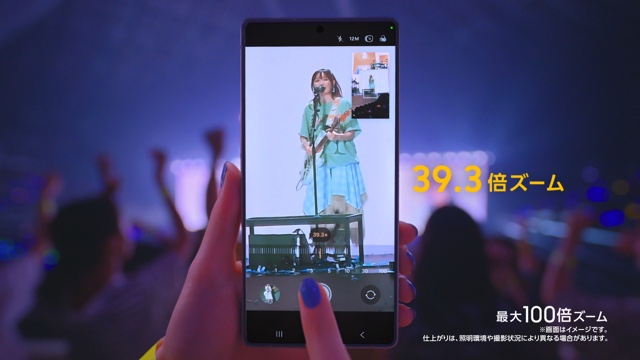 サムスン、YOASOBIのライブ映像を新CMに起用の画像