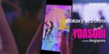 サムスン、YOASOBIのライブ映像を「Samsung Galaxy S25 Ultra」新CMに起用