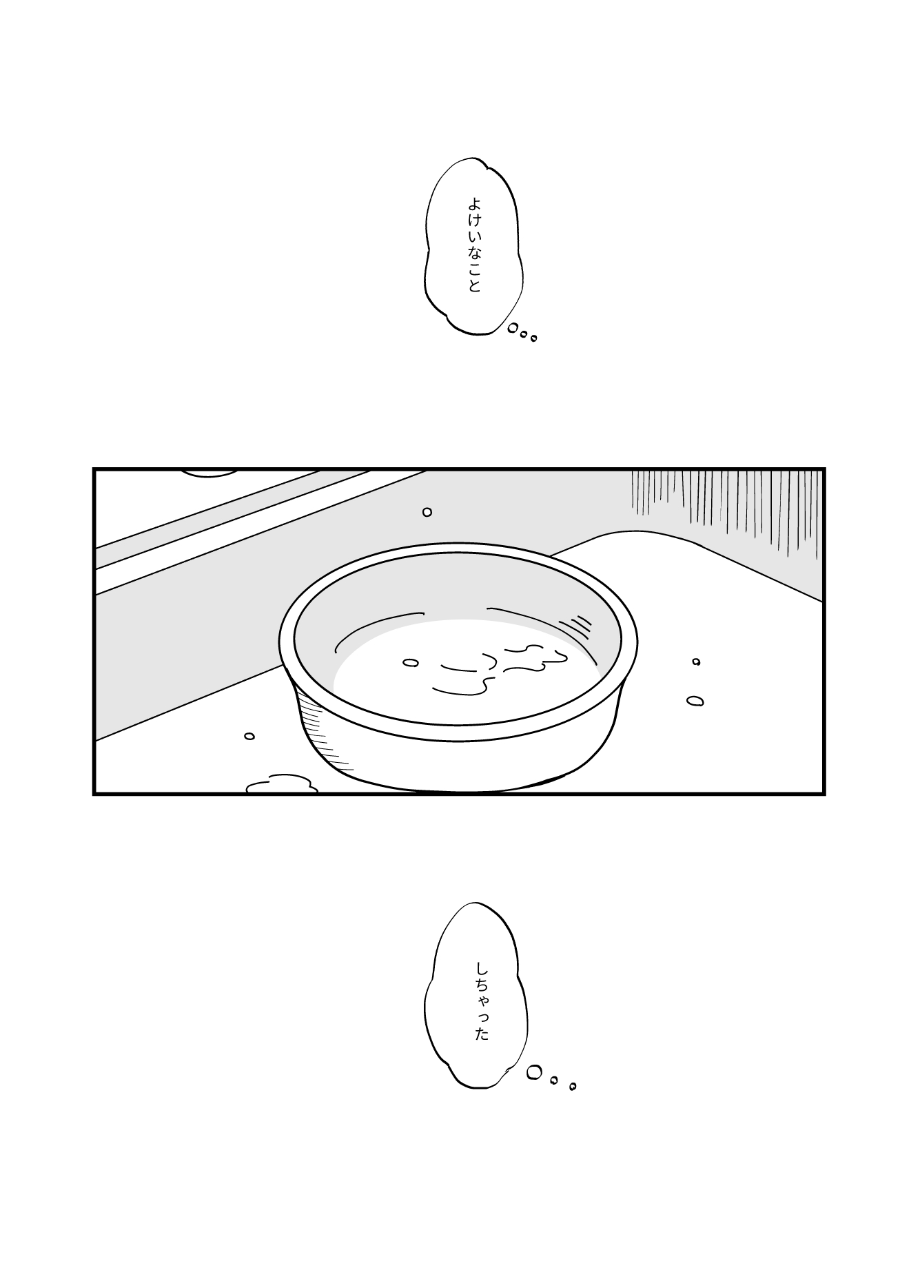 【漫画】エスカレーター、なぜ片側を空ける ?の画像