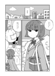【漫画】エスカレーター、なぜ片側を空ける ?の画像