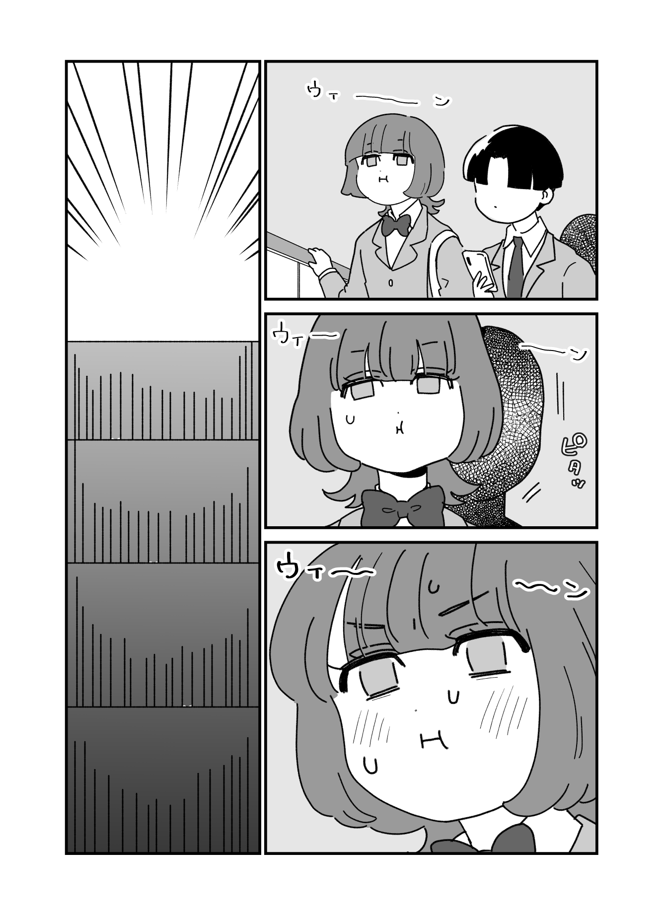 【漫画】エスカレーター、なぜ片側を空ける ?の画像