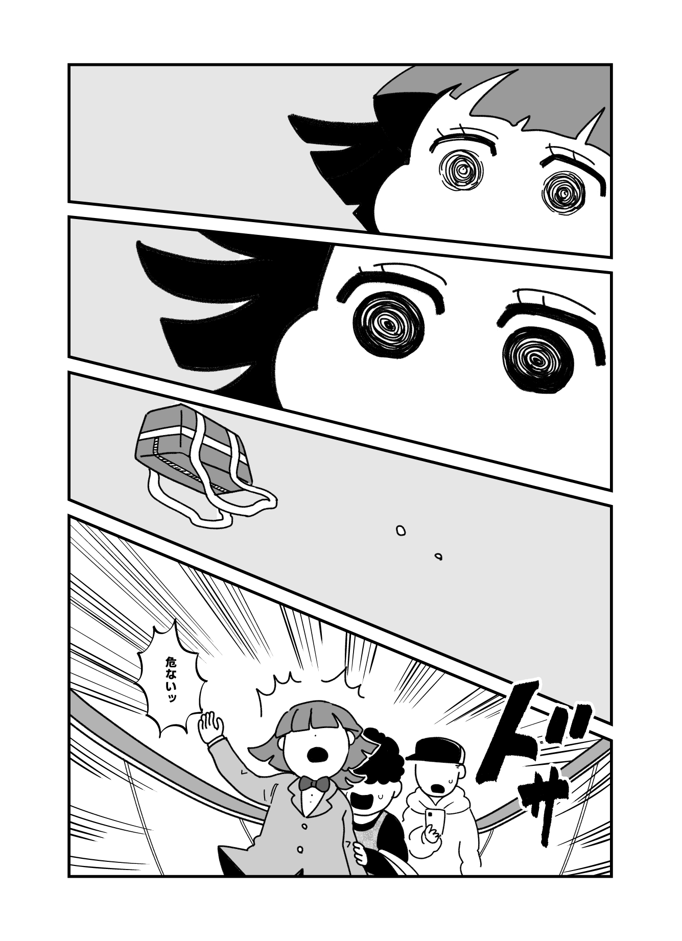 【漫画】エスカレーター、なぜ片側を空ける ?の画像