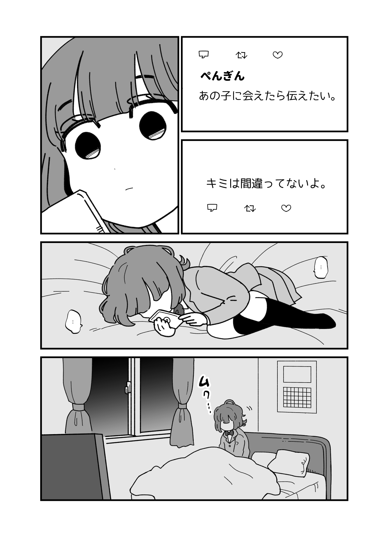 【漫画】エスカレーター、なぜ片側を空ける ?の画像