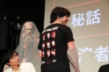 笠松将、『ガンニバル』後藤家集結で男泣きの画像