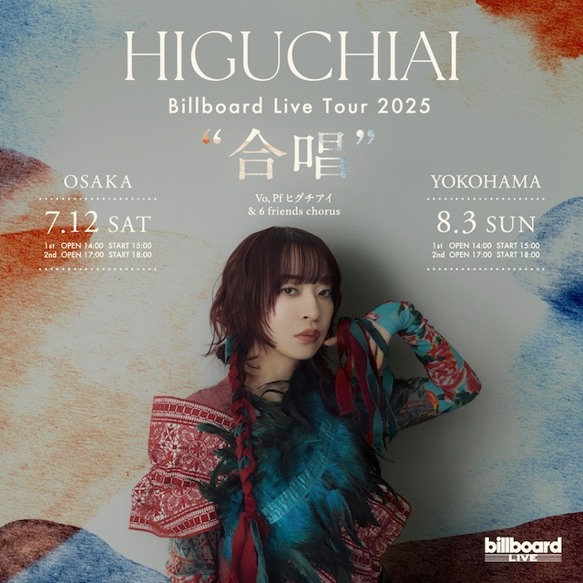 ヒグチアイ『HIGUCHIAI Billboard Live Tour 2025 "合唱"』告知画像