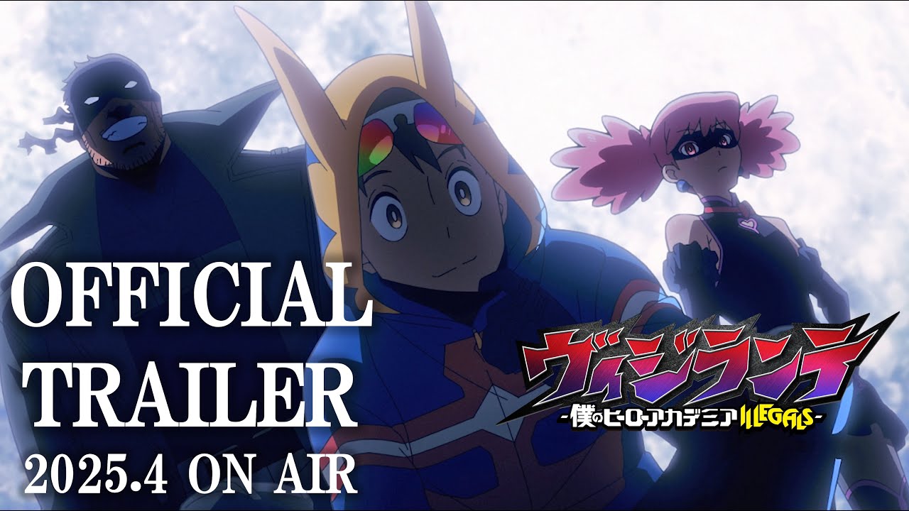 『ヒロアカ』スピンオフがアニメ化へ